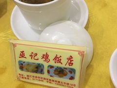 -巫记鸡饭店