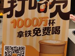 -麦当劳(宝山大厦店)