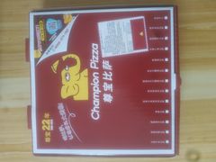 -尊宝比萨(福强店)