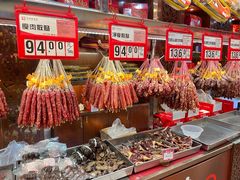 -皇上皇腊味店(下九路店)