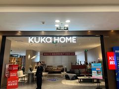 -红星美凯龙(上海沪南店)
