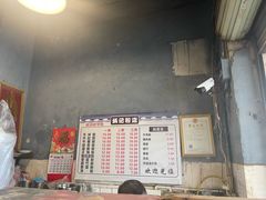 -炳记牛味粉店(四坊路店)