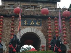 -红石寨旅游度假区