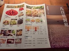 -洞庭土菜馆(易发广场店)