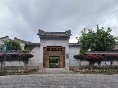 -和顺古镇