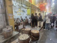 -海汇源老烧麦店(东大街总店)