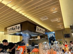 -一豚轩·烧鸟·豚骨拉面(五四路店)