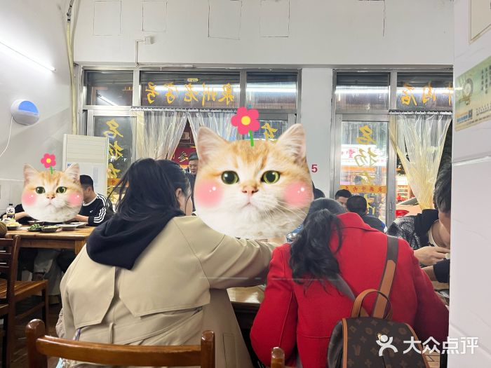 东兴牛肉店(庄府巷店)图片