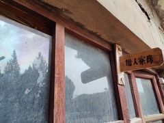 -接引寺
