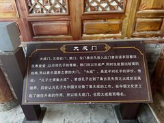 -大理文庙(大理古城)