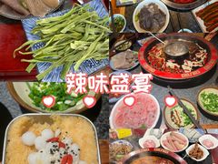 -陈眼镜火锅(总店)