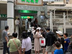 -满记烧饼(牛街东里小区一区店)