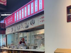 -兰州陈记牛肉面 ·烧烤· 铜锅涮肉(万达店)