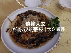 -同和居(什刹海店)