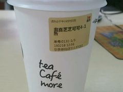 美芝芝庄园可可-喜茶(广州番禺奥园广场店)