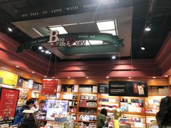 -西西弗书店&矢量咖啡(壹方购物中心店)