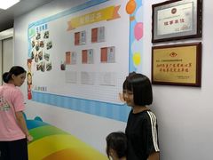 -学吧教育珠心算