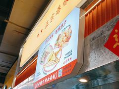 -孖记茶档·热腾茶餐(乐峰店)