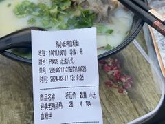 -鸭小妹鸭血粉丝(老门东店)