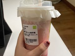 -奈雪的茶(金地广场店)