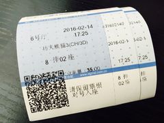 -幸福蓝海国际影城(上海三林店)