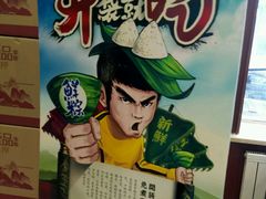 -老鼎丰(靖宇街总店)