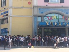 -蒙特利亲子乐园