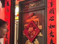 -矮板凳老火锅(宽窄巷子店)