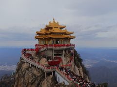 -老君山风景名胜区