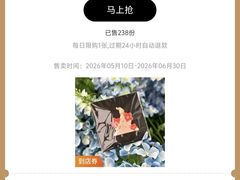 -杭州西湖银泰百货