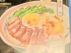 -克茗冰室(光明N次方公园店)