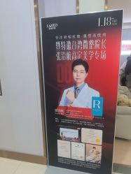 点击看大图 -青岛诺德医学美容医院
