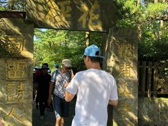 -庐山风景区花径公园