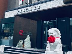 -小平岛開海水饺(浑南店)