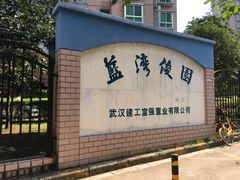 -Big House当代艺术中心