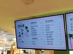 -奈雪的茶(苏宁广场店)