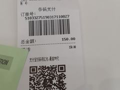 -TSK齿科德申会口腔门诊·联洋诊所