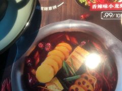 -湊湊火锅·茶憩(新中关购物中心店)