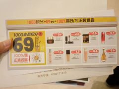 -松雷商业(南岗店)