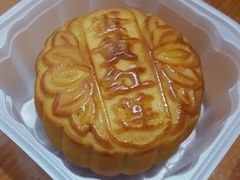 蛋黄红莲月饼-LanTa蓝塔(北京路店)