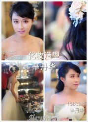 -上海彩妆秀摄影设计有限公司