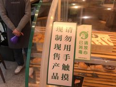 -爱达乐面包生日蛋糕(泛悦国际店)