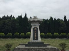 -秦始皇帝陵博物院-丽山园