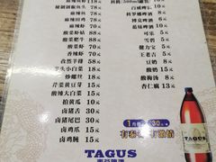 菜单-无招牌