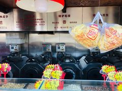 -秋栗香(地安门店)