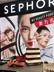 -丝芙兰Sephora