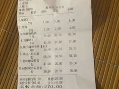 -桃子餐厅·天津菜(红星路直营店)