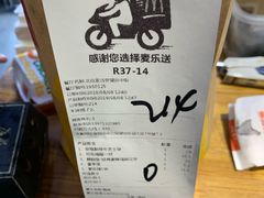 -麦当劳(望京国际商业中心店)