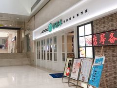-添运来(茶园奥园广场店)