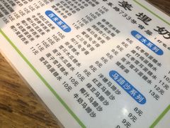 -沙湾姜埋奶(兴新包店)